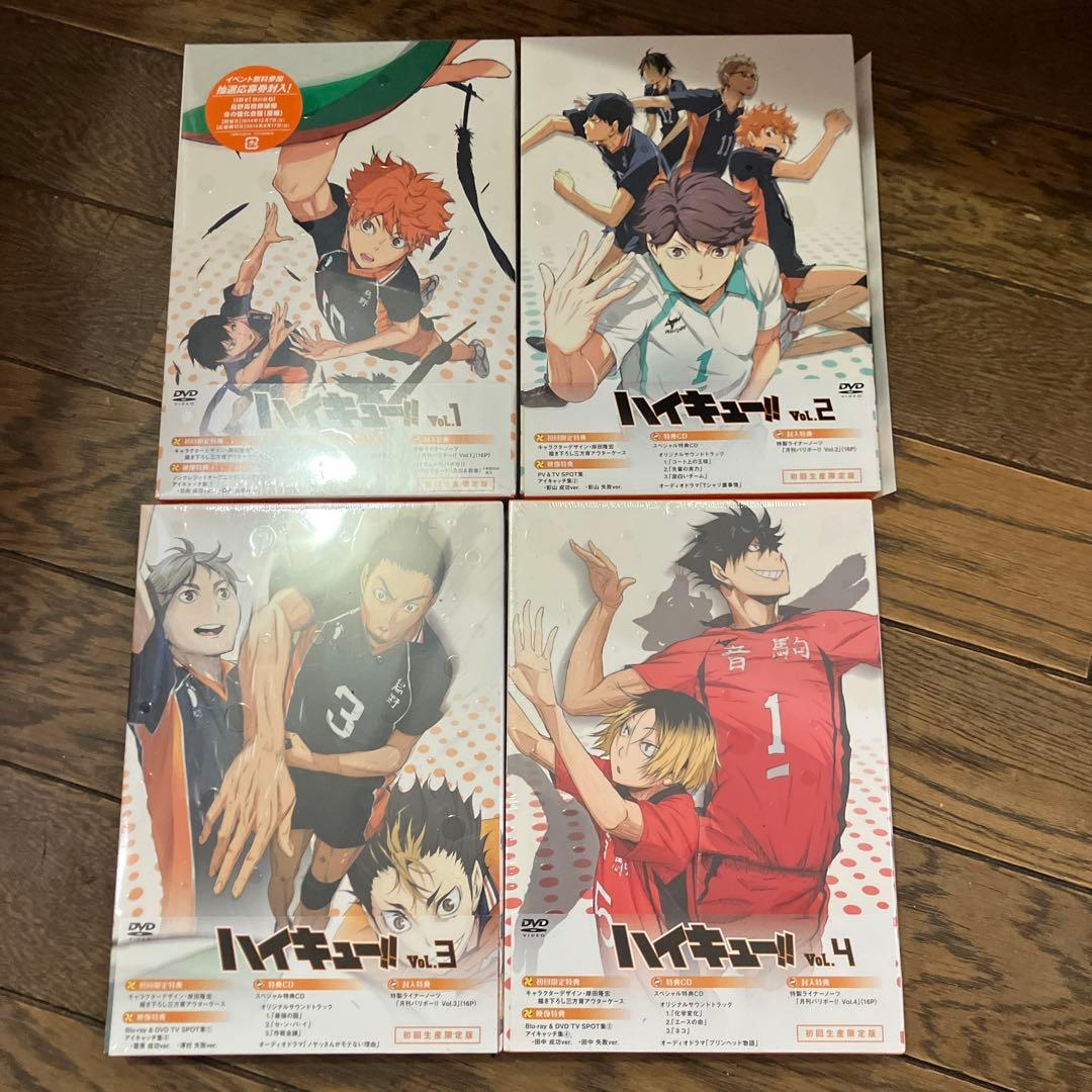 ハイキュー dvd 全巻