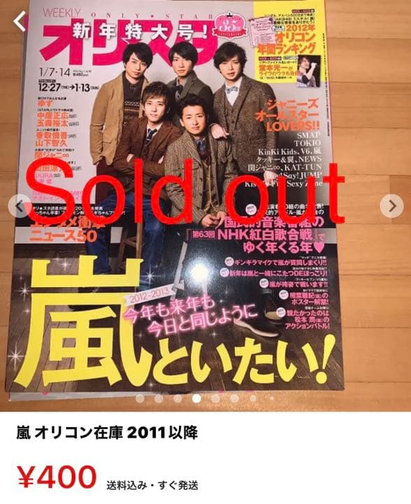 嵐 初の東京ドームライヴをすべてお届け 07 オリコン