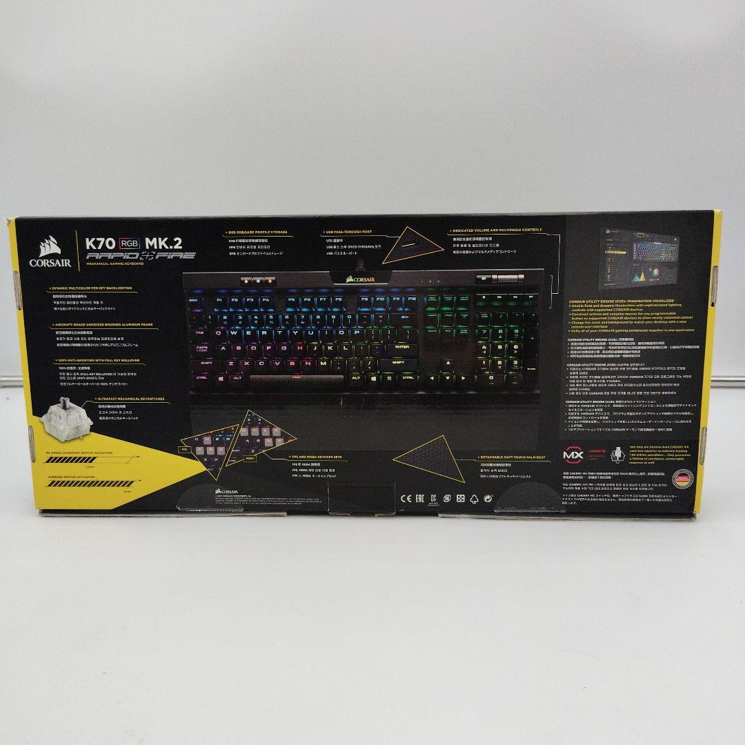 Corsair K70 RGB MK.2 RAPIDFIR　ゲーミングキーボード
