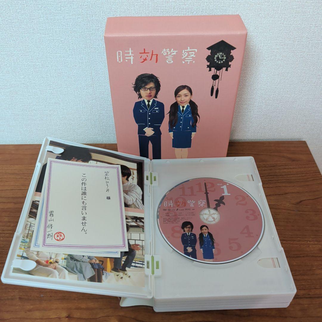 時効警察 DVDセット
