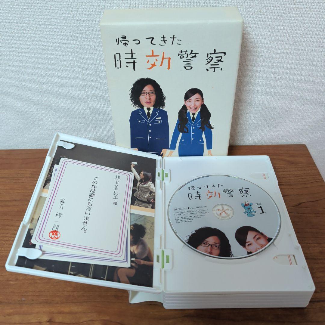 時効警察 DVDセット