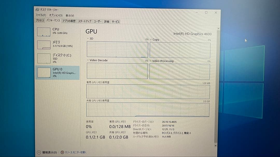 DELL OptiPlex 3020 i7、16GB、Office、SSD付き