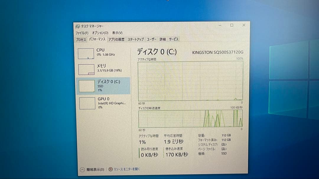 DELL OptiPlex 3020 i7、16GB、Office、SSD付き