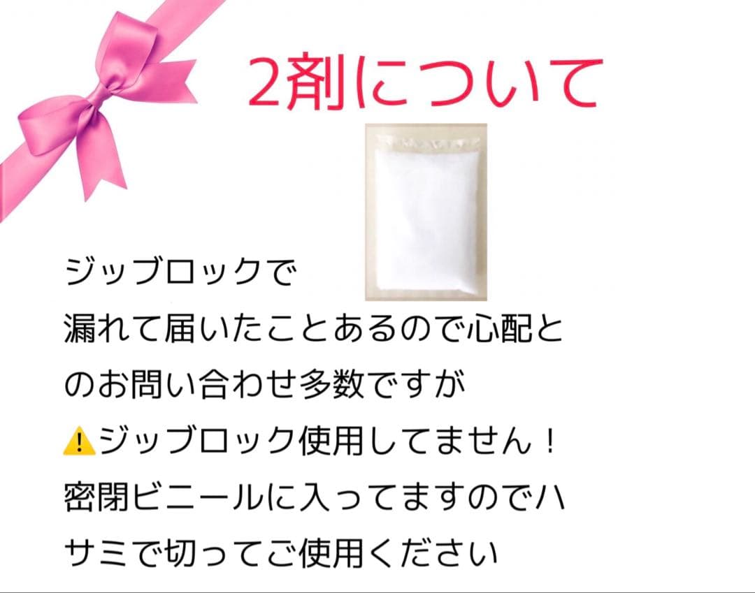 【ホワイトブリーチ剤 アディクシー イルミナカラー プリミエンス同梱割有te様