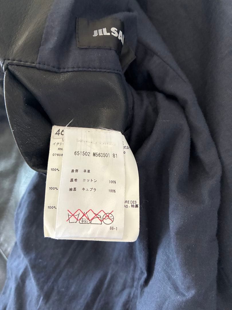 JIL SANDER 羊革テーラードジャケット　46