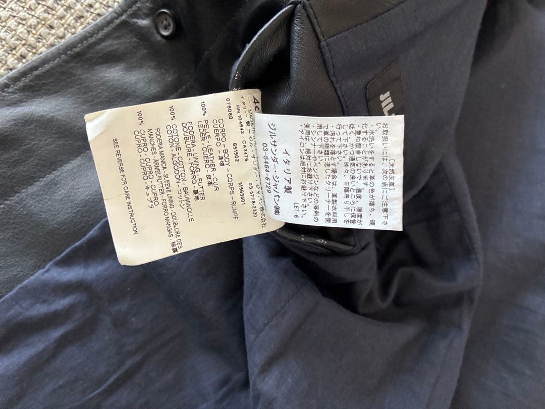 JIL SANDER 羊革テーラードジャケット　46