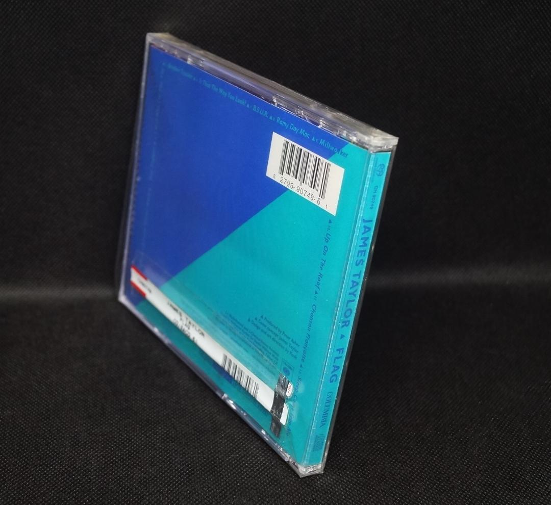【中古SACD】ジェームス・テイラー「フラッグ」希少廃盤ハイレゾサラウンド