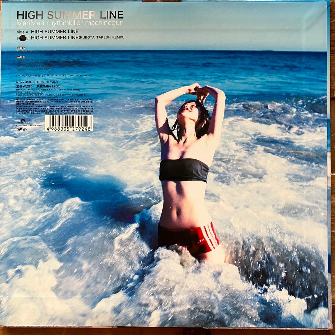 MARIMARI「HIGH SUMMER LINE」10インチ　アナログ盤