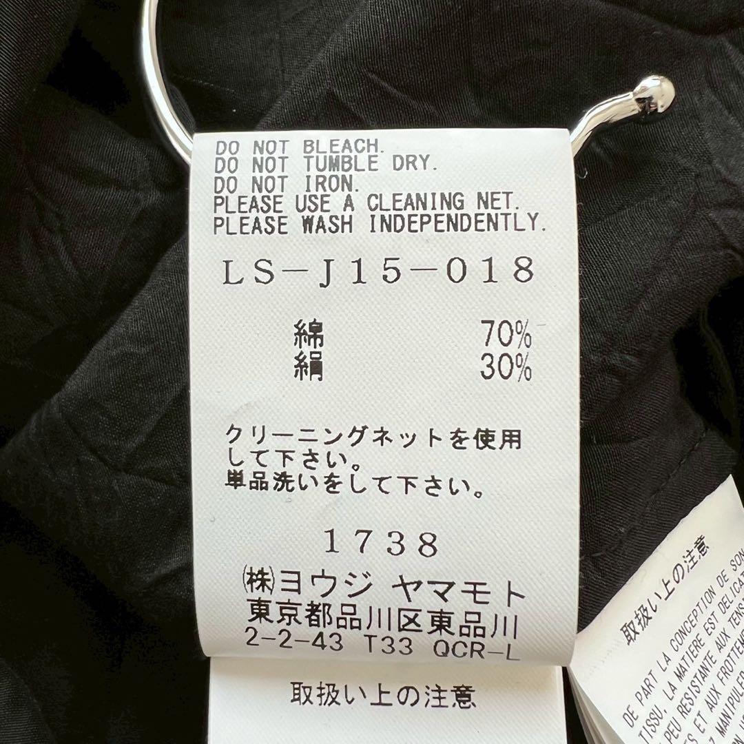 LIMI feu 2024 シワ加工 安全ピンベルトデザイン ドレープジャケット