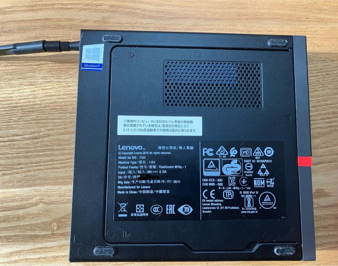 Lenovo ThinkCentre M75q-1【Windows11正規版】