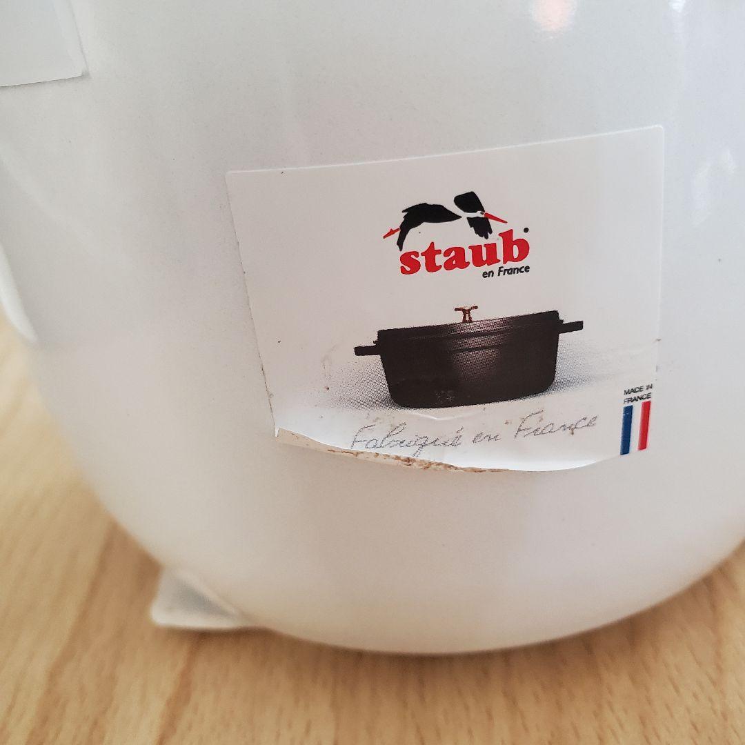 STAUB ラ ココット de GOHANS 12cm ホワイト S ストウブ