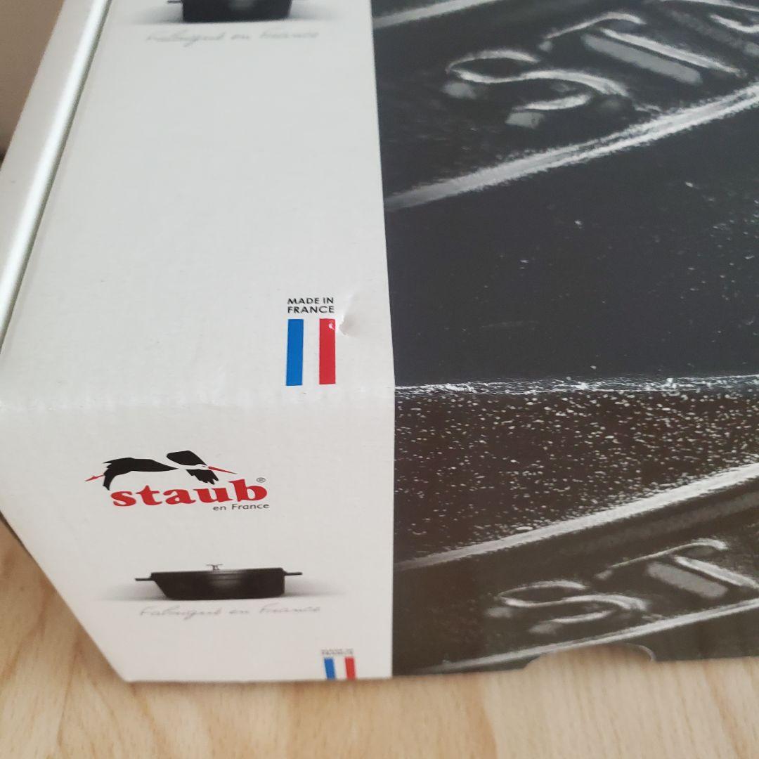 STAUB ラ ココット de GOHANS 12cm ホワイト S ストウブ