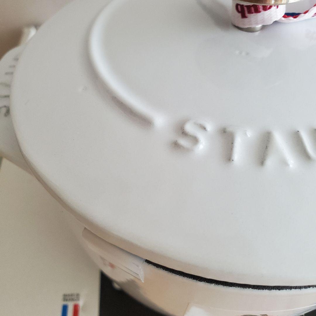 STAUB ラ ココット de GOHANS 12cm ホワイト S ストウブ