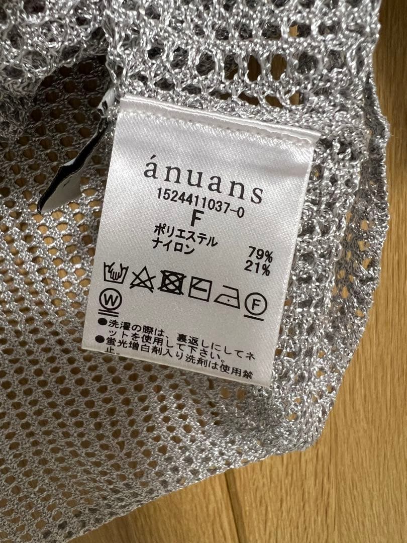アニュアンス ラメメッシュハーフスリーブニットポロシャツ シルバー
