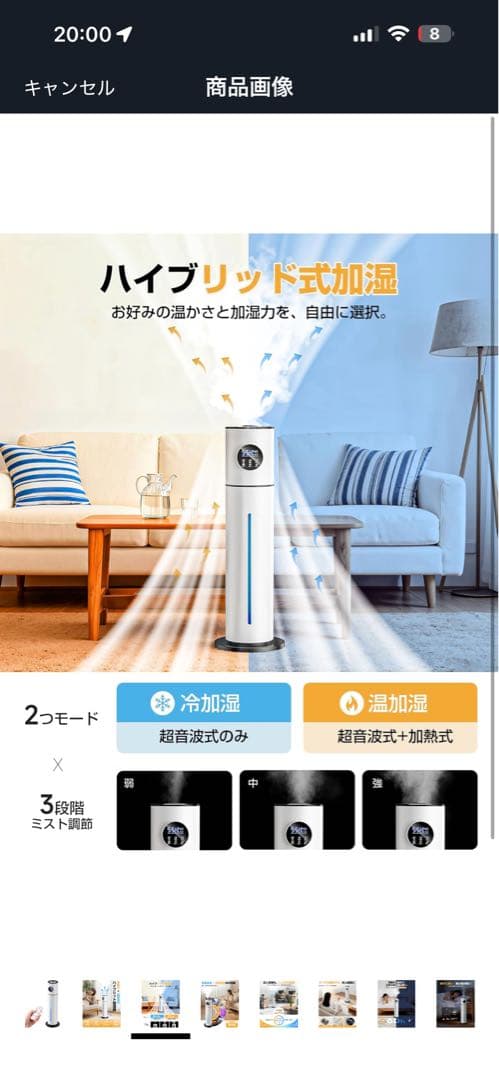 加湿器 ハイブリッド 9L大容量