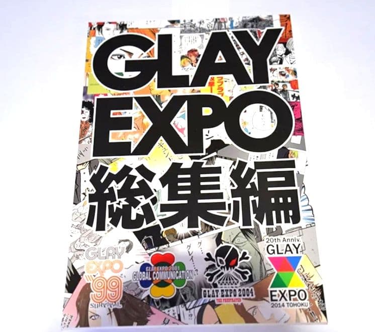 ミュージック GLAY EXPO 2014 TOHOKU 20th Anniversary