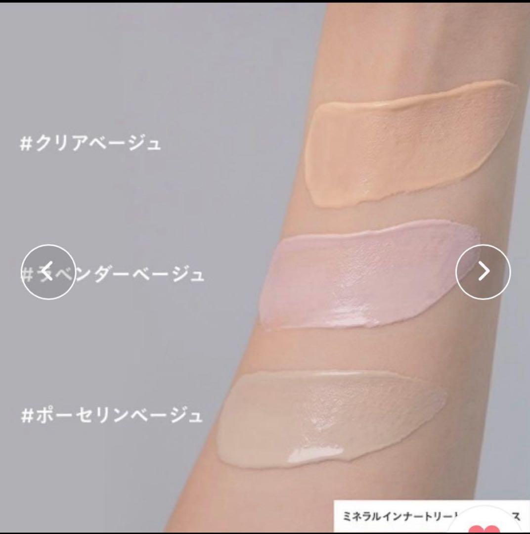 SK-II ジェノプティクス CC プライマー ロージーピンクSPF50+