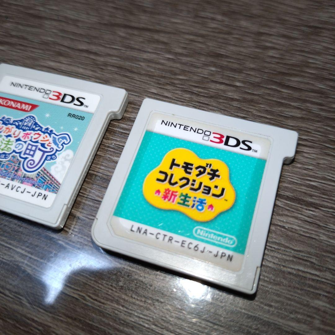 とんがりボウシと魔法の町 & トモダチコレクション 新生活