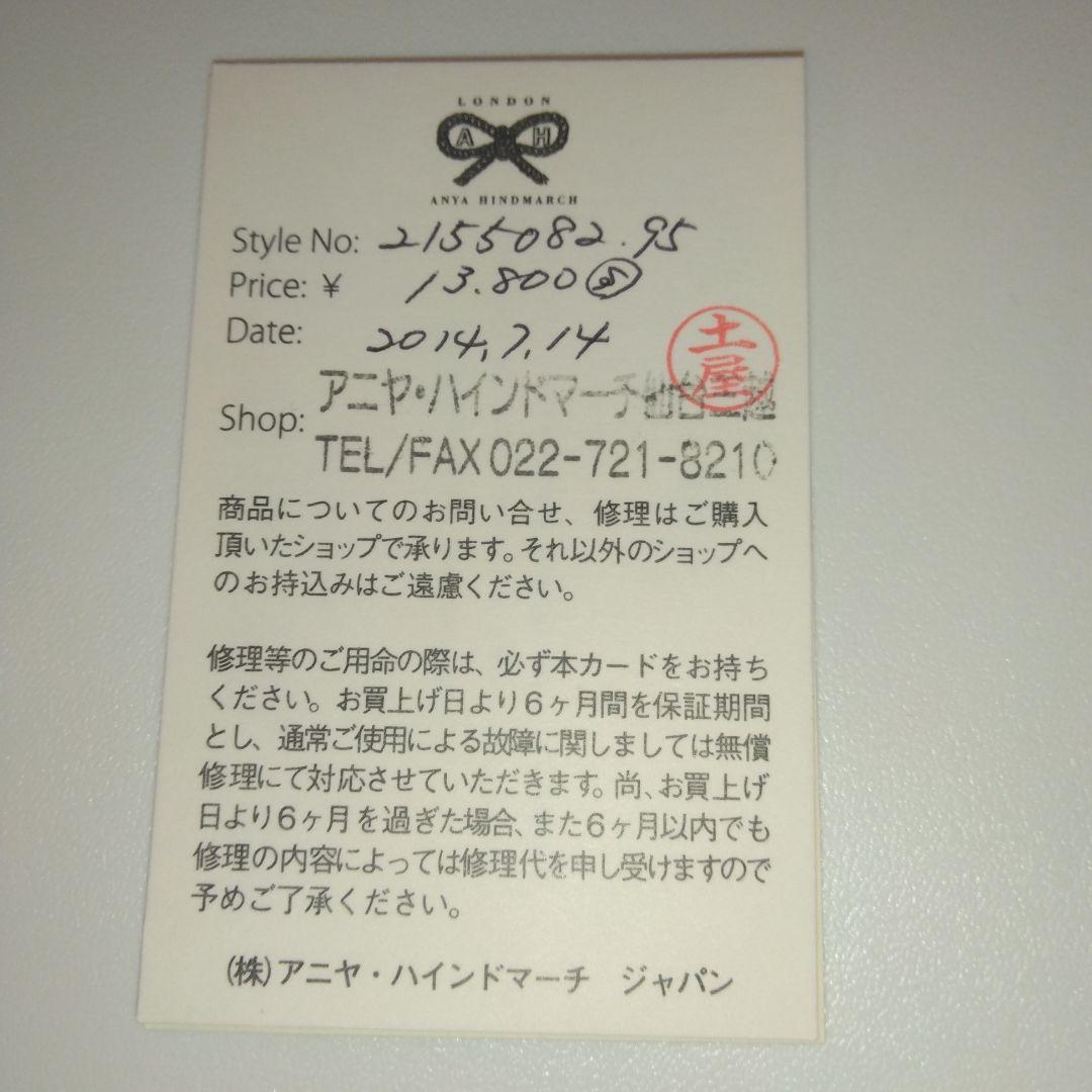 美品✨ アニヤハインドマーチ ロゴ金具 スタッズ カードケース