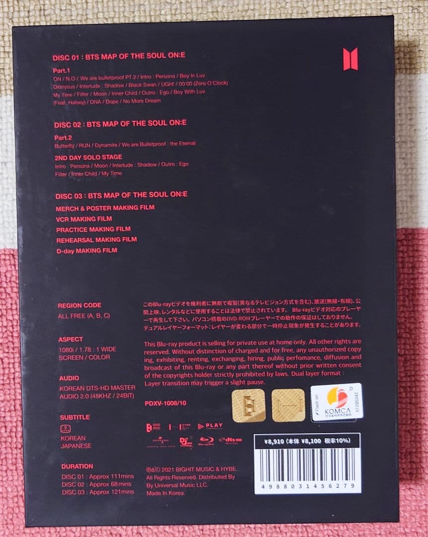 BTS BluRay DVD 纏め ジン ユンギ ナム ホビ ジミン テテ グク