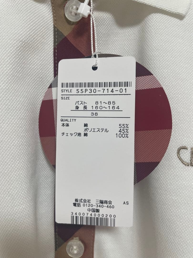 新品ブルーレーベルクレストブリッジ 原宿店限定 半袖 ポロシャツ 38 赤