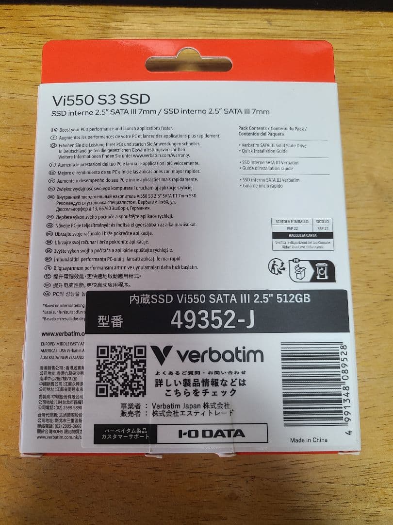 内蔵型SSD verbatim Vi550 S3 SSD 512GB 49352-J