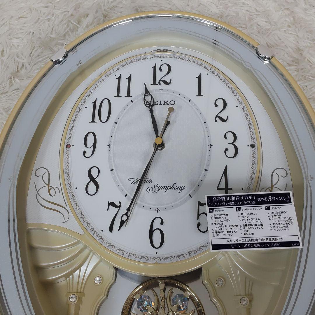 SEIKO セイコー 電波メロディ掛時計 電波クロック AM258W