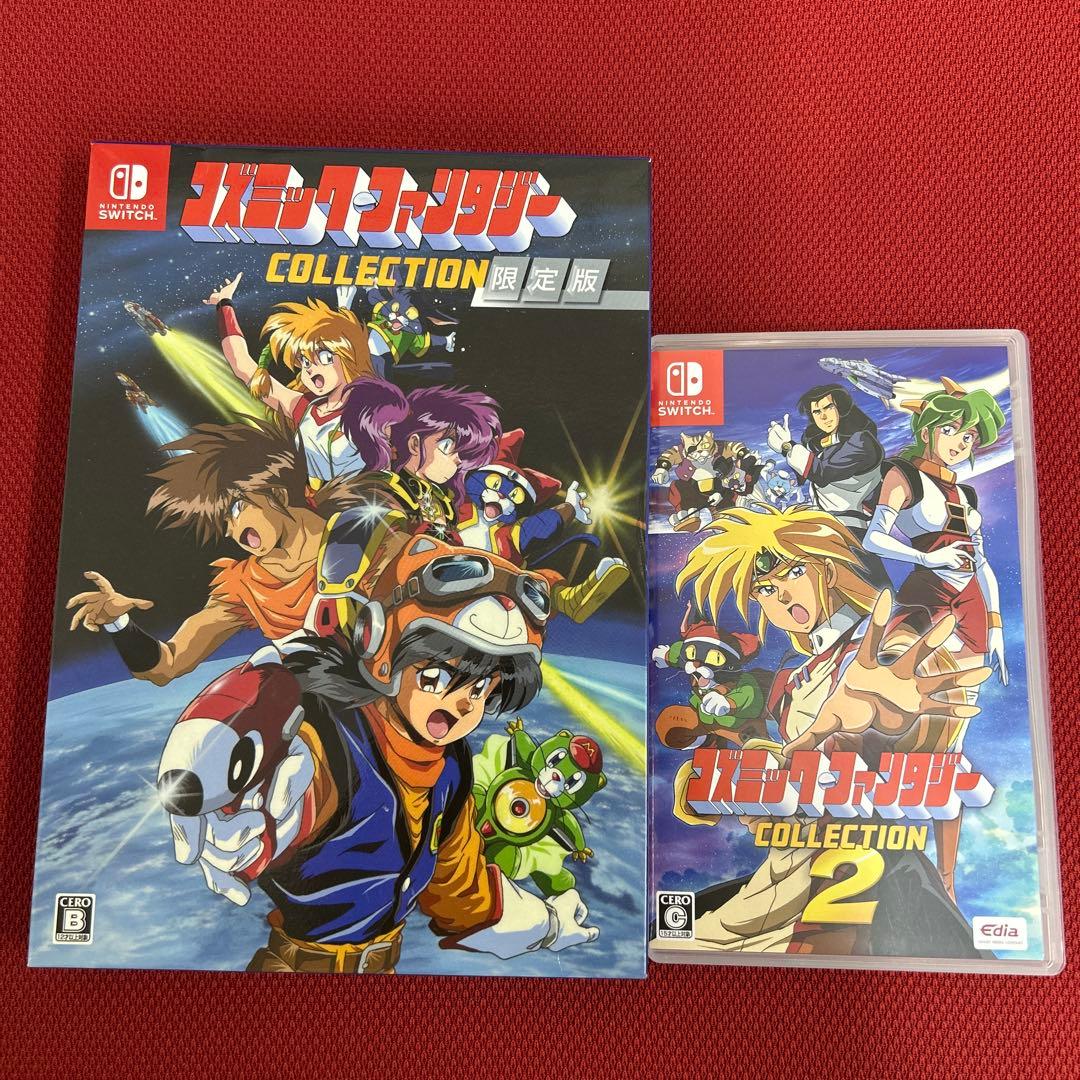 コズミック・ファンタジー COLLECTION 限定版 Switch版