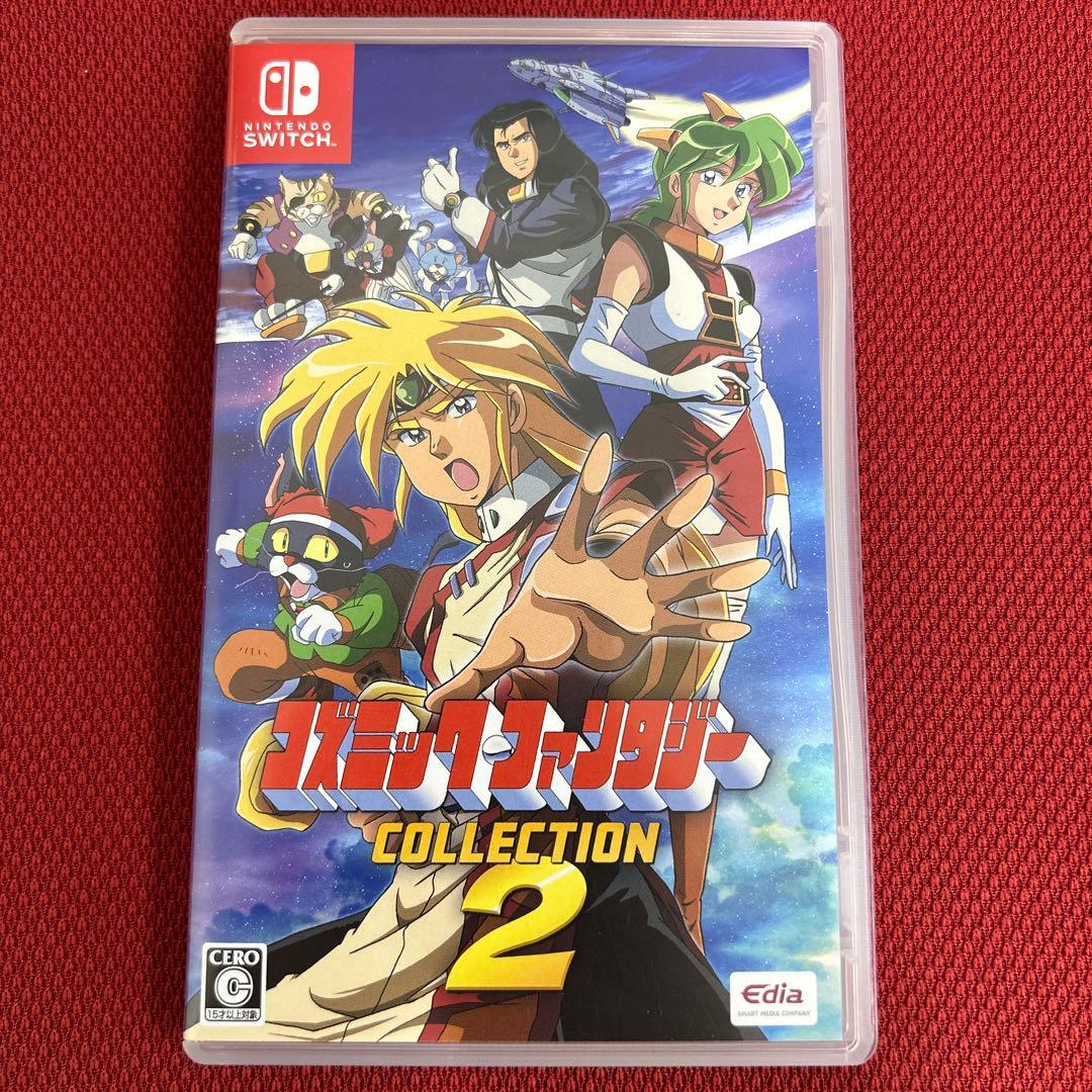 コズミック・ファンタジー COLLECTION 限定版 Switch版
