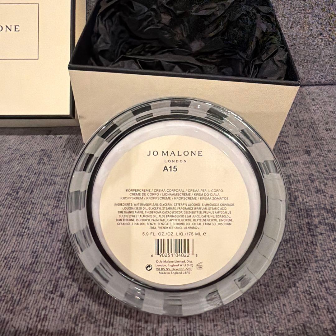 【新品】JO MALONE イングリッシュペアー&フリージア ボディクリーム