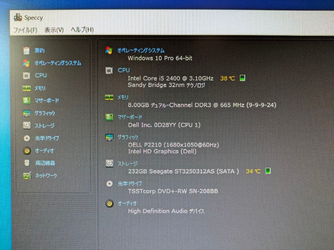 動作確認済　OptiPlex 790　Core i5　8GB　256GB