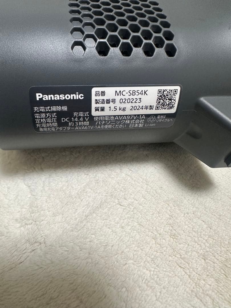 パナソニック　充電式掃除機　MC-SB54K