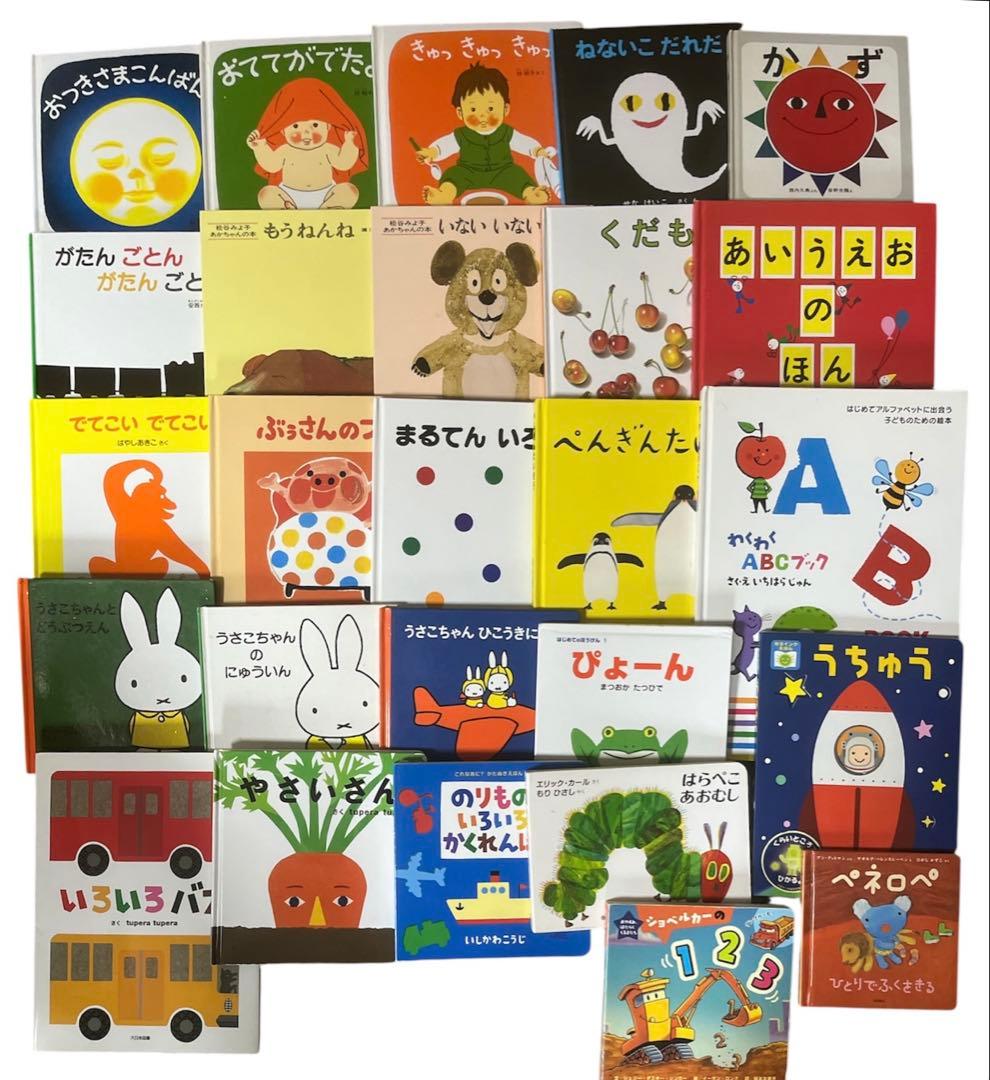 くもん推薦図書　絵本まとめ売り　人気絵本　3歳　4歳　5歳　絵本ナビ　林明子
