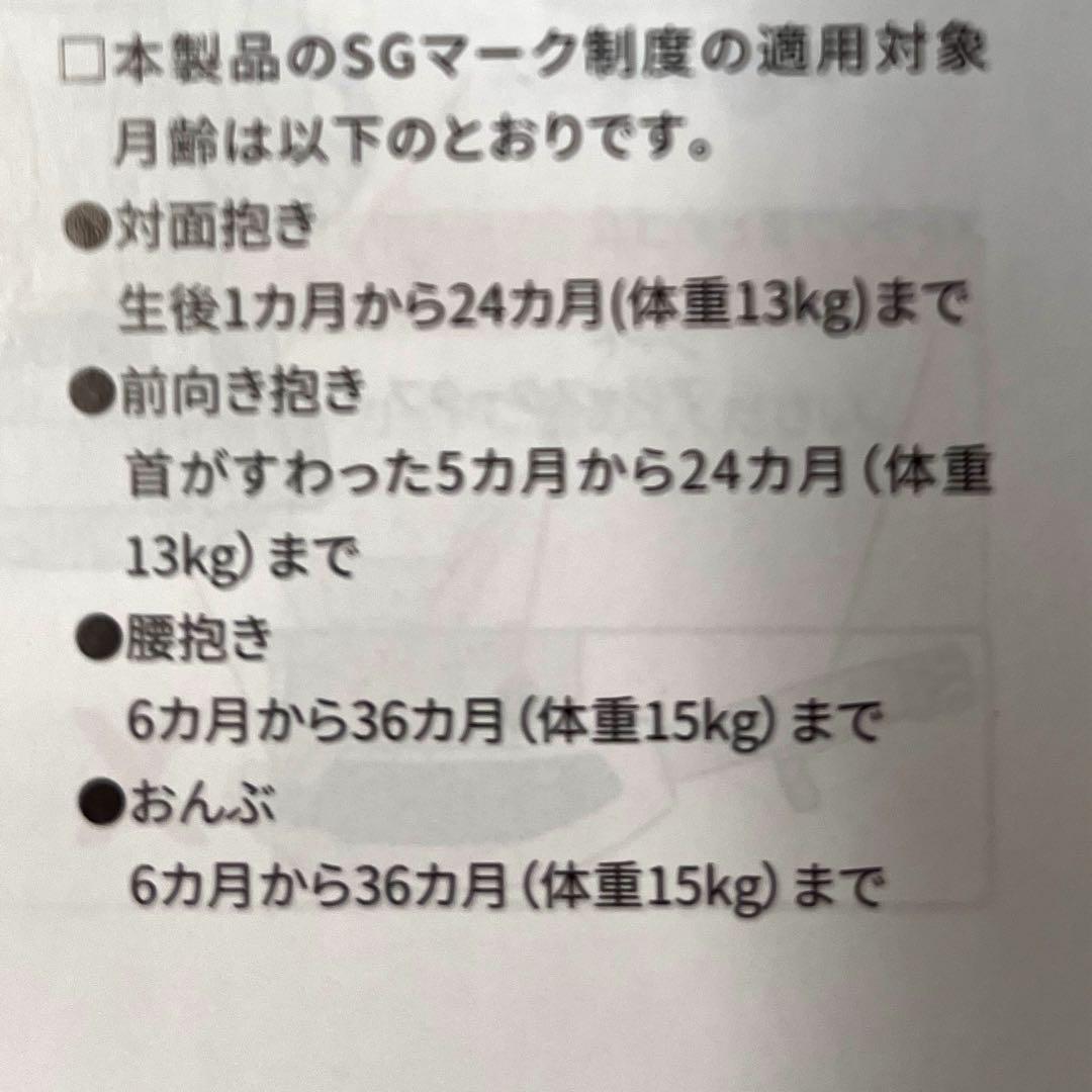 ergobaby オムニブリーズ　ブルーラベンダー