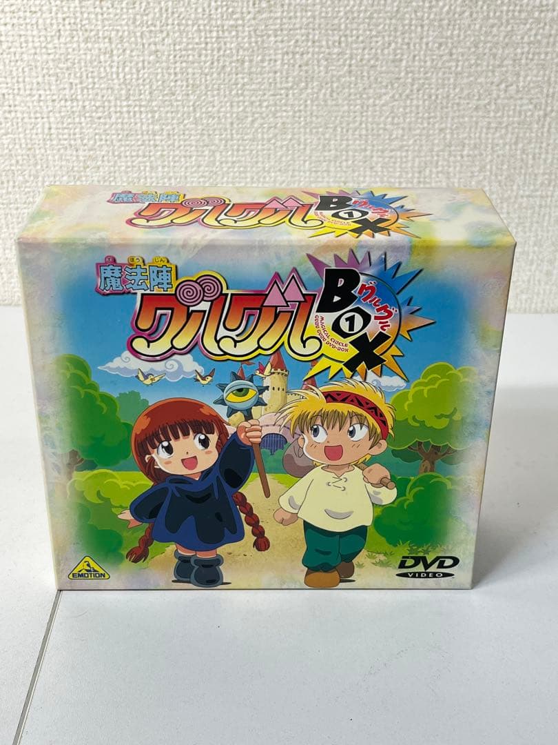 DVD 魔法陣グルグル DVD-BOX 1＆2セット