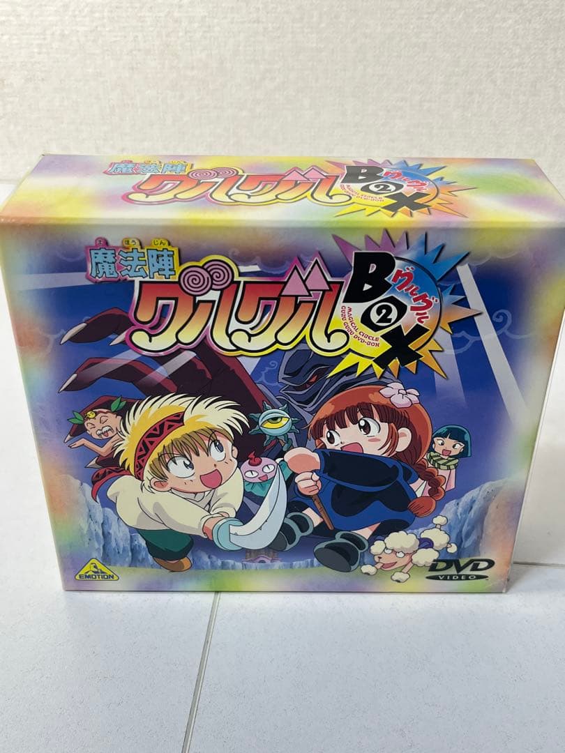 DVD 魔法陣グルグル DVD-BOX 1＆2セット