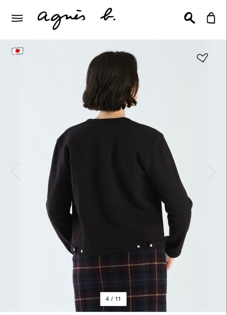 アニエスベー agnes.b 長袖カーディガン、ボーダー長袖tシャツ