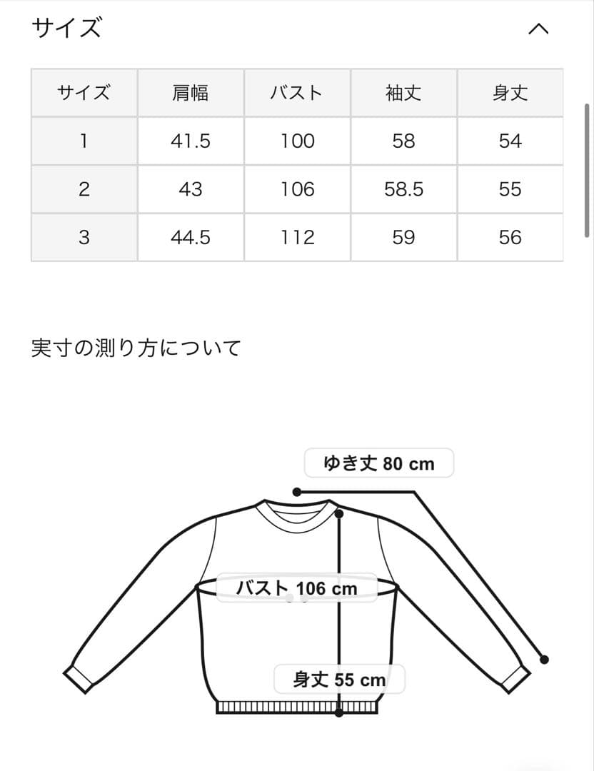 アニエスベー agnes.b 長袖カーディガン、ボーダー長袖tシャツ