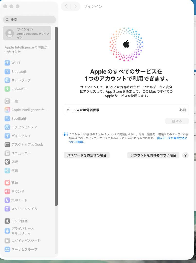 【openclaw】 Mac mini M2 16GB 512GB【優良美品】