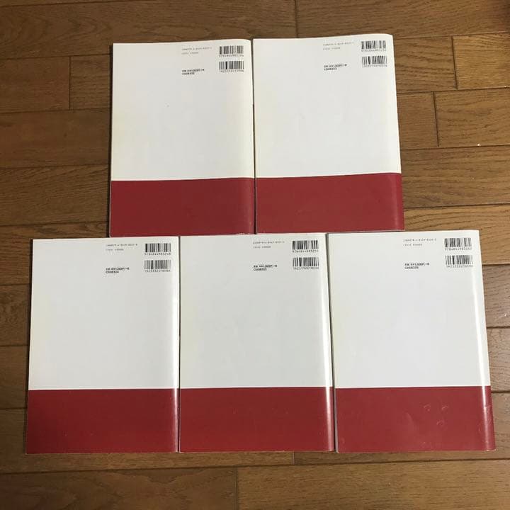 土地家屋調査士試験 スタンダード精撰問題集 1〜5