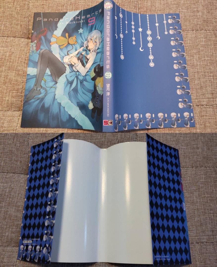 8枚セット 未使用品 パンドラハーツ ブックカバー 表紙
