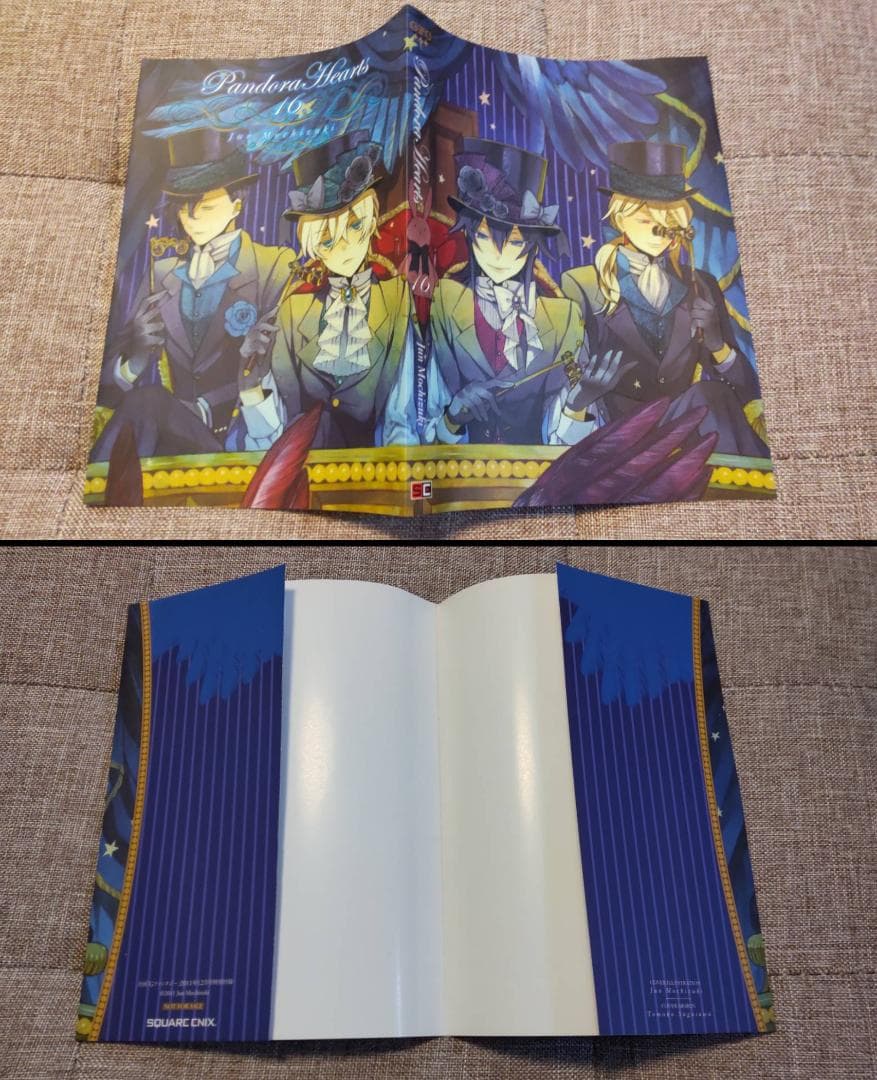 8枚セット 未使用品 パンドラハーツ ブックカバー 表紙