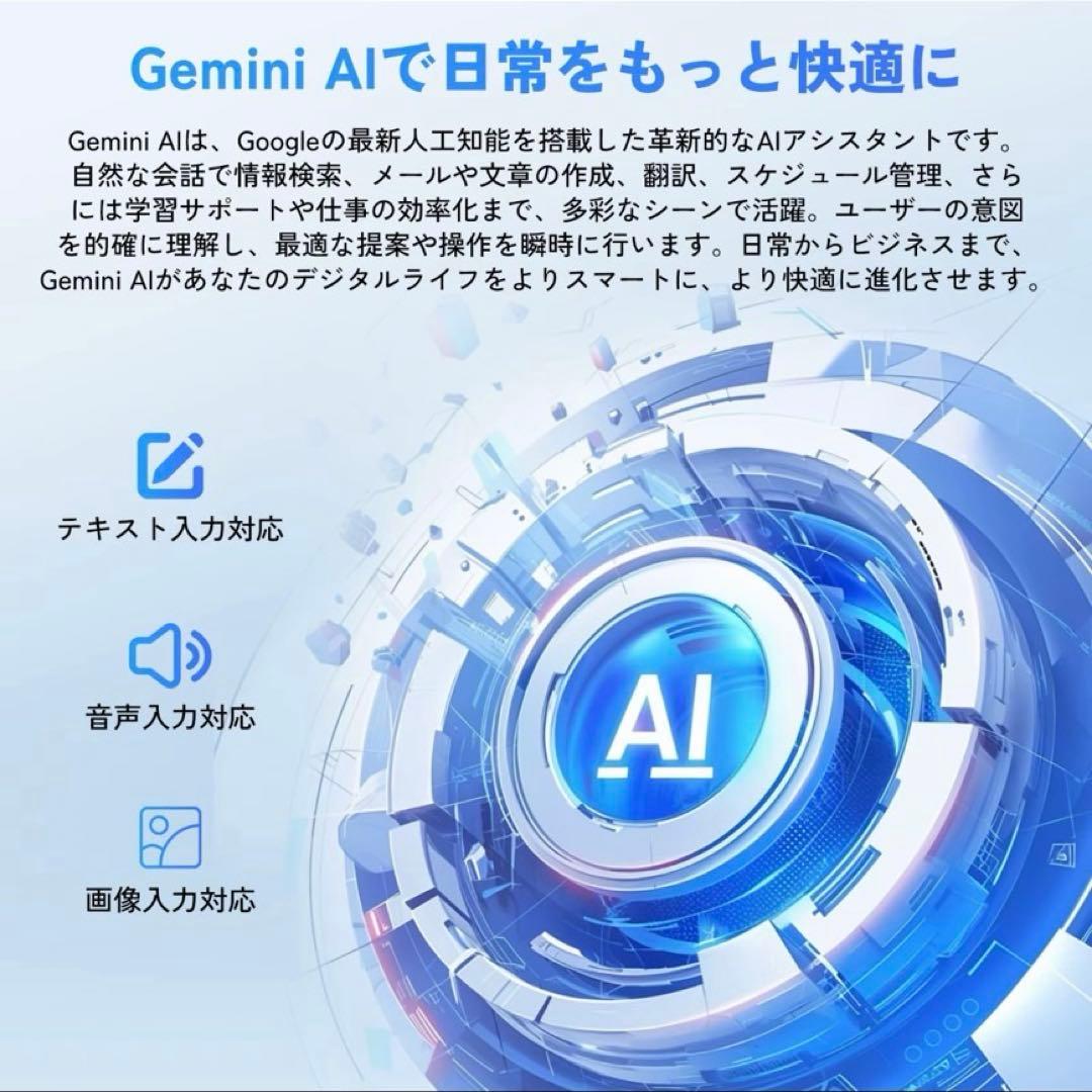 美品　TABLT T80 タブレット