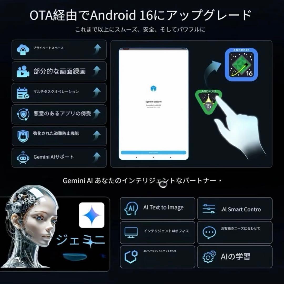 美品　TABLT T80 タブレット