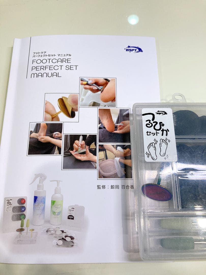 WSPT 足裏　つるぴかセット　角質除去　フットケア　フットネイル　マシンビット