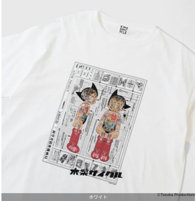 木梨サイクル　Tシャツ（鉄腕アトム×木梨サイクル）新品　M　再販なし 手塚治虫