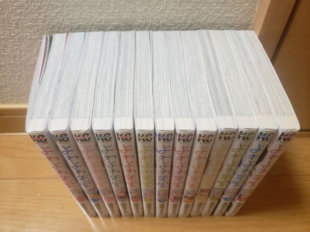 よわよわ先生 全13巻セット
