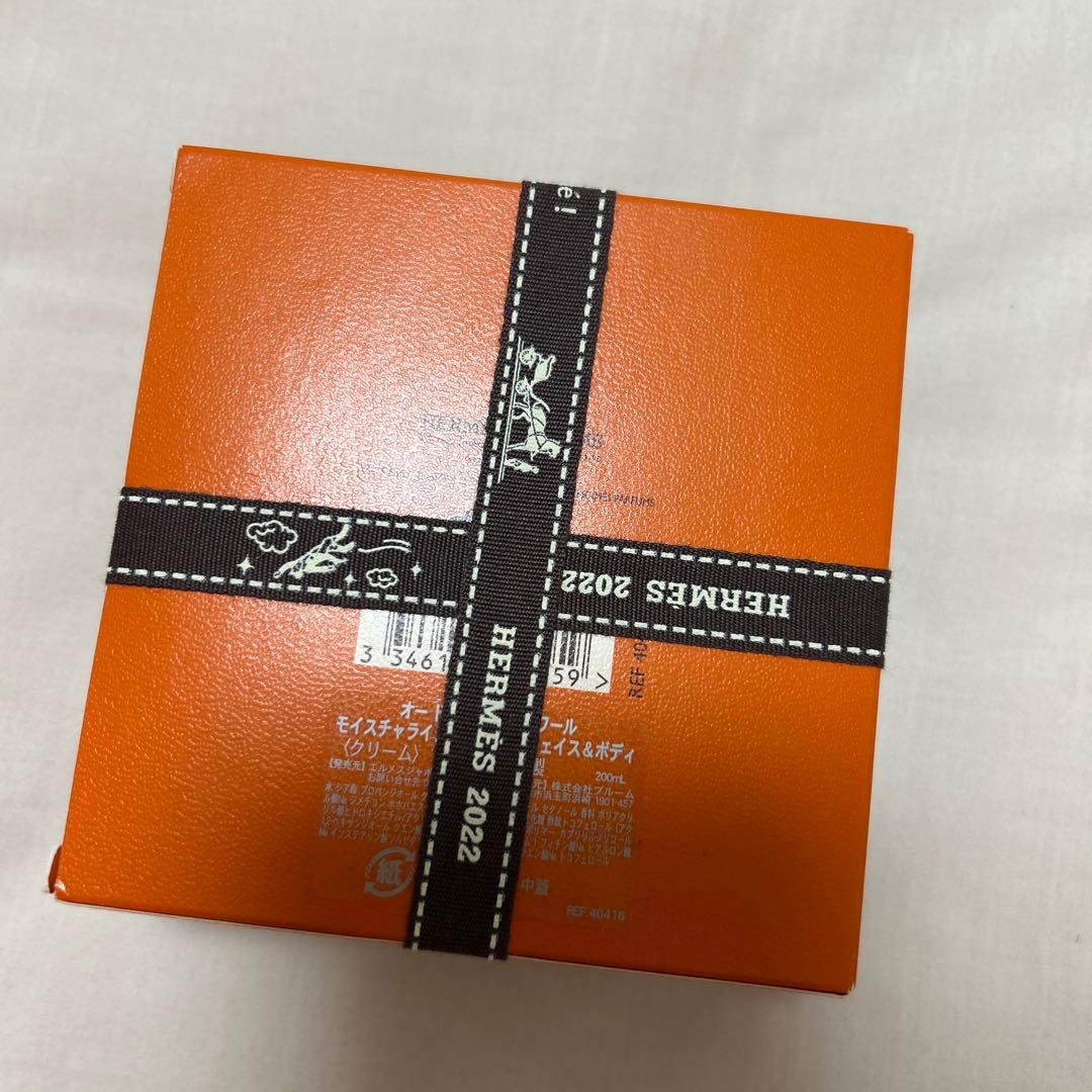 【新品】エルメス ボディクリーム