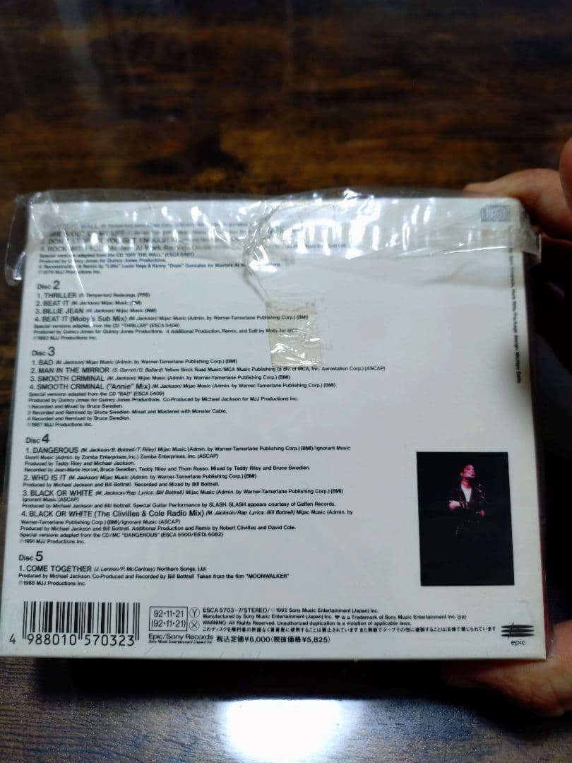 洋楽 Michael Jackson Tour Souvenir CD Single