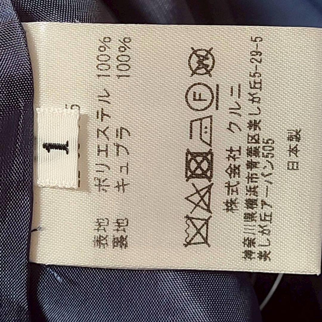 CULLNI クルニ STUDIOUS別注 ジップブルゾン ジャケット 22SS